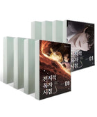 Omniscient Reader's Viewpoint - Novels - KPOPHERO