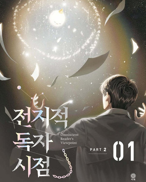 Omniscient Reader's Viewpoint - Novels - KPOPHERO