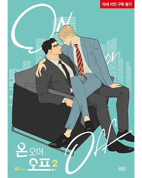 On Or Off - Manhwa - KPOPHERO