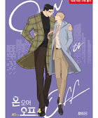 On Or Off - Manhwa - KPOPHERO