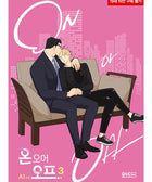 On Or Off - Manhwa - KPOPHERO