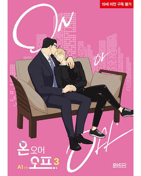 On Or Off - Manhwa - KPOPHERO