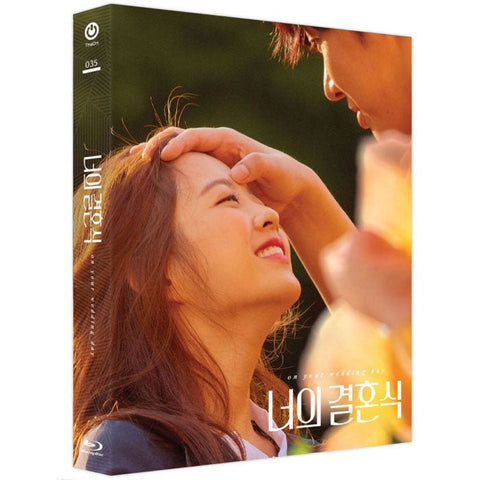 ON YOUR WEDDING DAY - BLU-RAY (A Type) - KPOPHERO