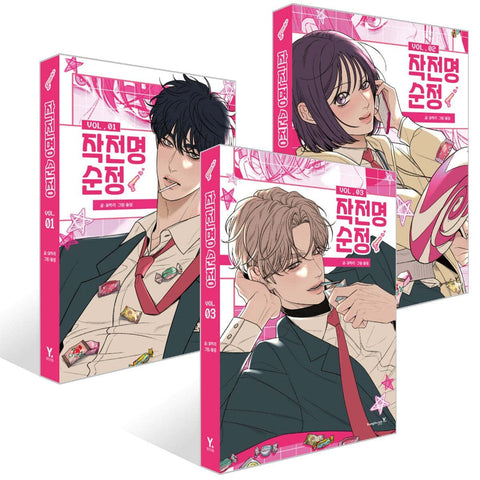 Operation: True Love - Manhwa - Baro7 Best Kpop Store