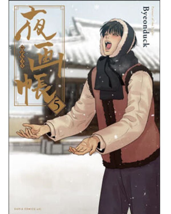 Painter of The Night Japanese Ver. (å¨ûþíã) - Manhwa - Baro7 Best