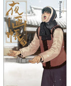 Painter of The Night Japanese Ver. (å¨ûþíã) - Manhwa - KPOPHERO