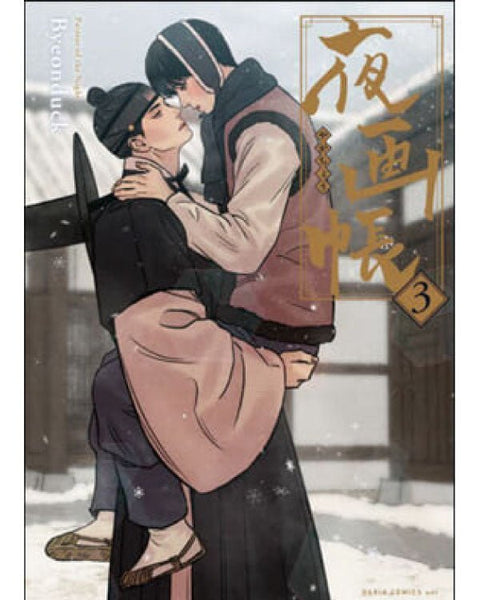 Painter of The Night Japanese Ver. (å¨ûþíã) - Manhwa - KPOPHERO