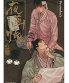 Painter of The Night Japanese Ver. (å¨ûþíã) - Manhwa - KPOPHERO