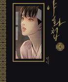 Painter Of The Night - Manhwa - KPOPHERO