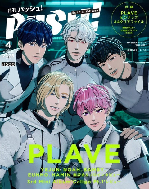 PASH! - [2025, April] - Cover : PLAVE (Special Edition) - Baro7 Best Kpop Store