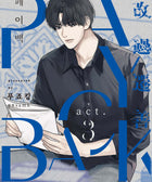 Payback - Manhwa - Baro7 Best Kpop Store