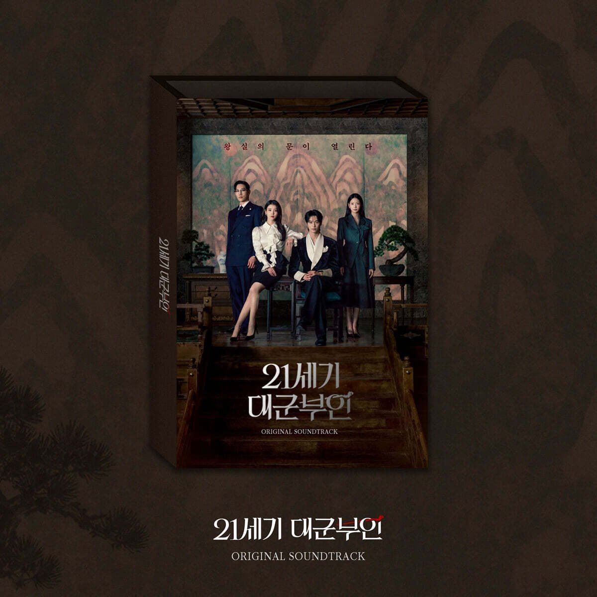 K-Drama OST Collection | Iconic Soundtracks from Top Series – Baro7