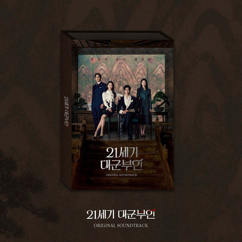 Perfect Crown - OST - Baro7 Best Kpop Store