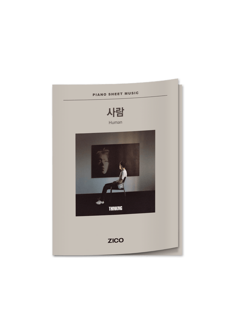 PIANO SHEET MUSIC : ZICO 사람 - Baro7 Best Kpop Store