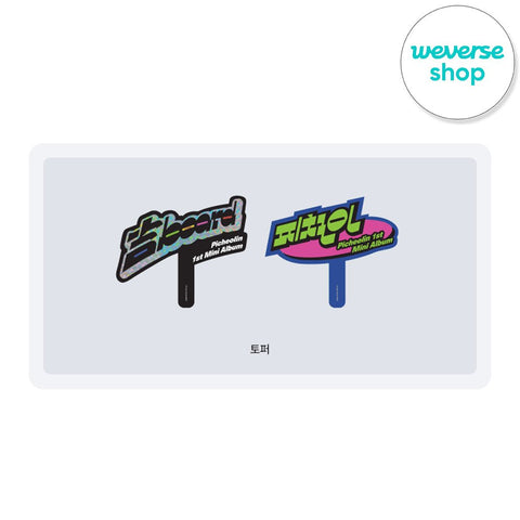 Picheolin - 1st Mini Album [吉BOARD] Cassette Tape Ver. / GIFT - Baro7 Best Kpop Store