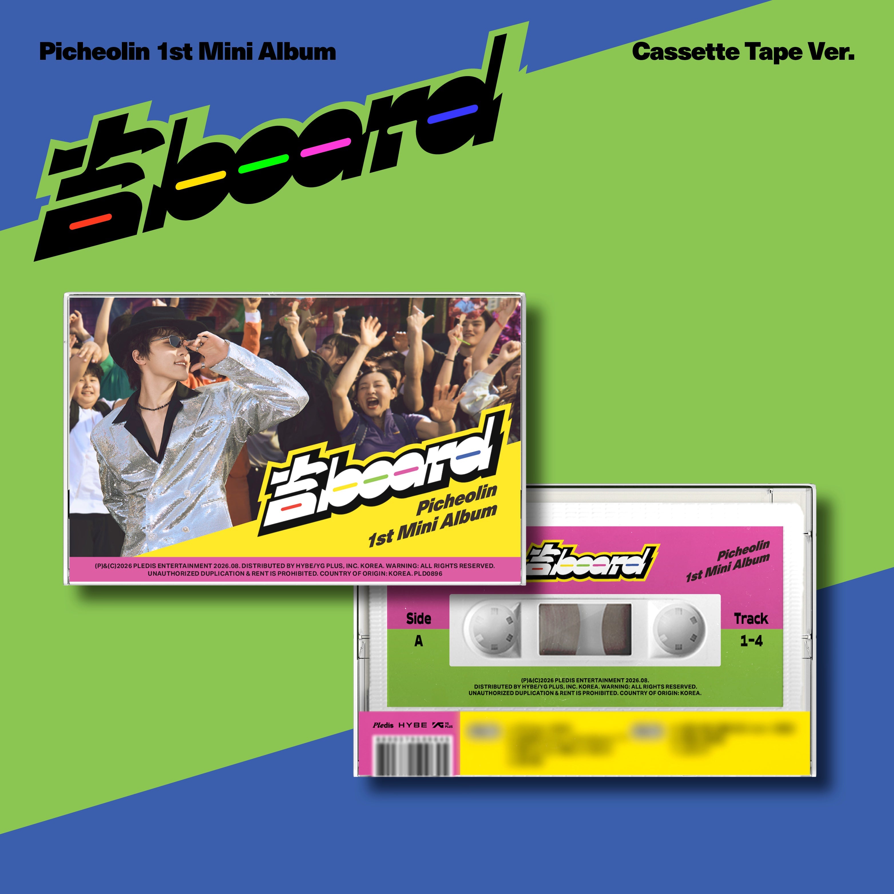 Seventeen Official Collection | Albums, Merch & Lightsticks – Baro7
