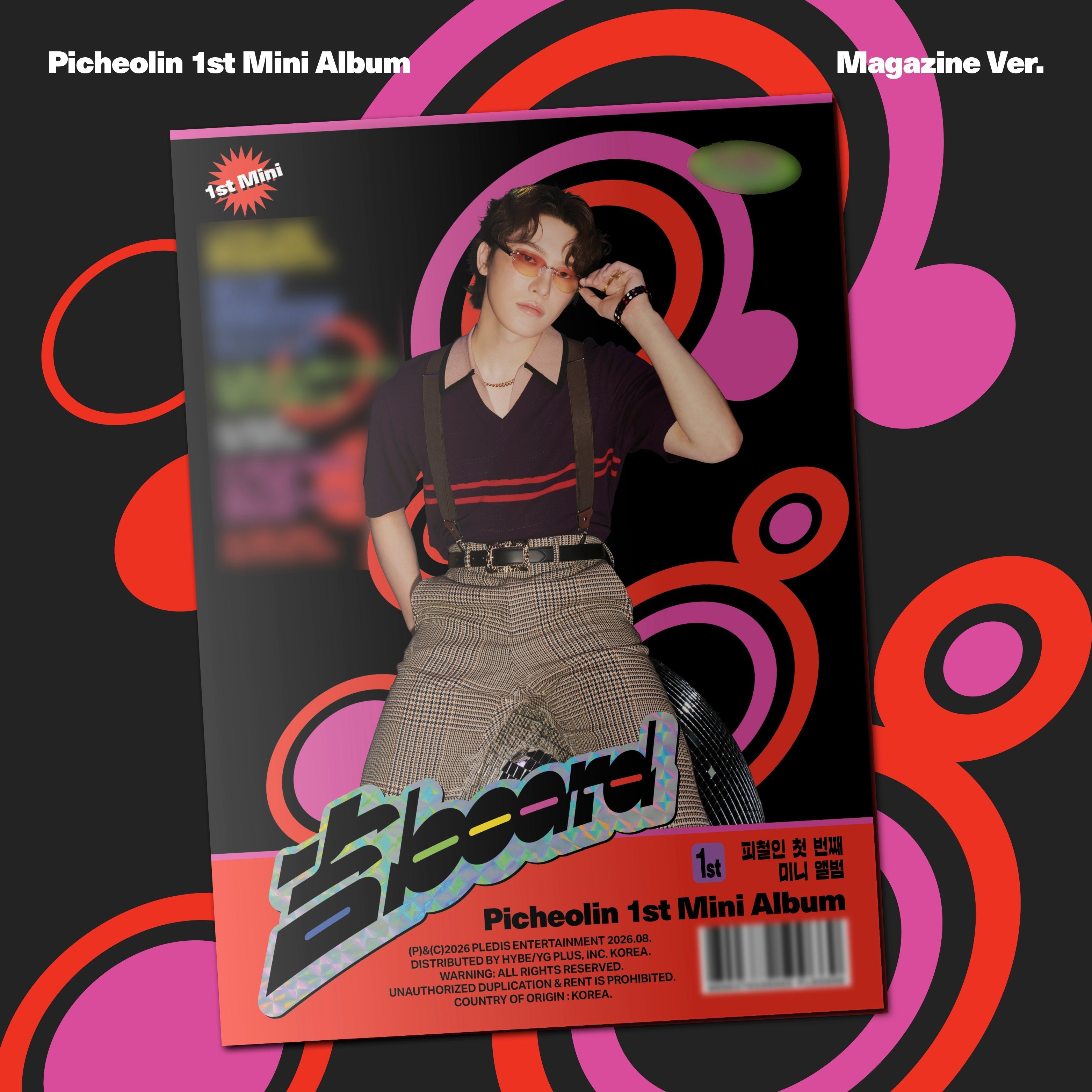 Seventeen Official Collection | Albums, Merch & Lightsticks – Baro7
