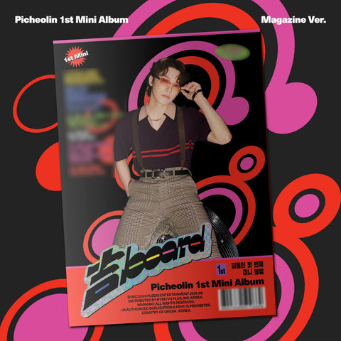 Picheolin - 1st Mini Album [吉BOARD] Magazine Ver. / GIFT - Baro7 Best Kpop Store