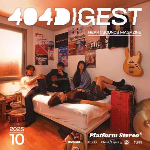 Platform Stereo - EP [404 Digest] - Baro7 Best Kpop Store