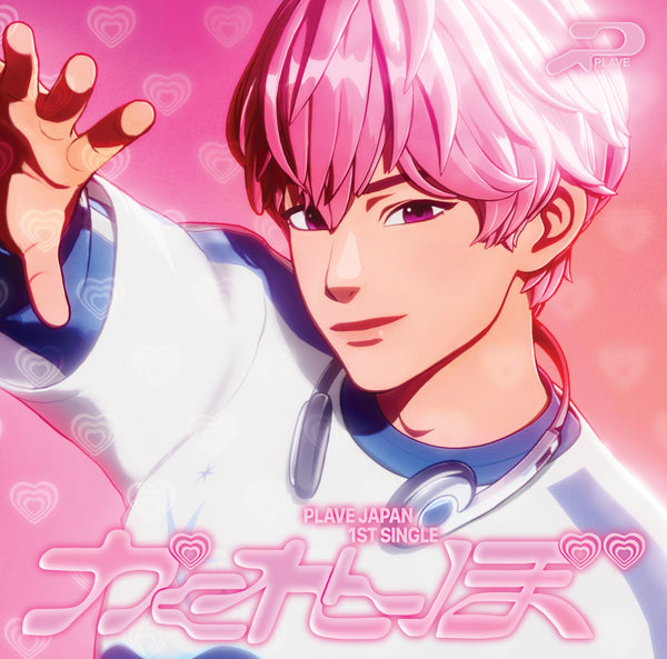 PLAVE - 1st Single Album [Kakurenbo] SOLO EDITION BAMBY Ver