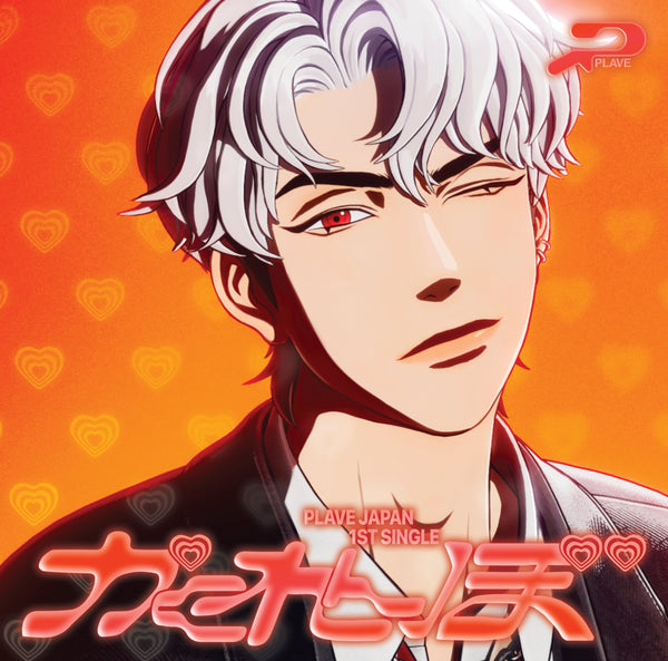 plave-1st-single-album-