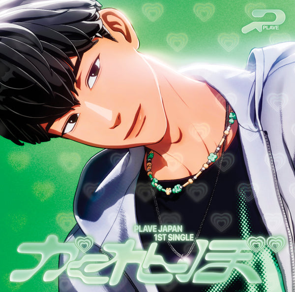 PLAVE プレイブ　ハミン　HAMIN 練習生トレカ　超レア PLAVE - 1st Single Album [Kakurenbo] SOLO EDITION HAMIN Ver