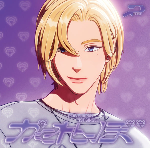PLAVE - 1st Single Album [Kakurenbo] SOLO EDITION NOAH Ver