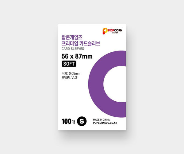 card sleeves 55x85 Popcorn Games Premium these thicker sleeves are 10 best Brothers' War Size:Factory Sealed Case of 12 Booster Boxes (FREE SHIPPING*) english edition