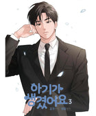 Positively Yours - Manhwa - KPOPHERO