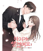 Positively Yours - Manhwa - KPOPHERO