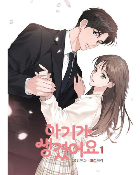 Positively Yours - Manhwa - KPOPHERO