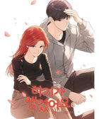 Positively Yours - Manhwa - KPOPHERO