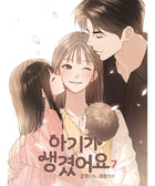 Positively Yours - Manhwa - KPOPHERO