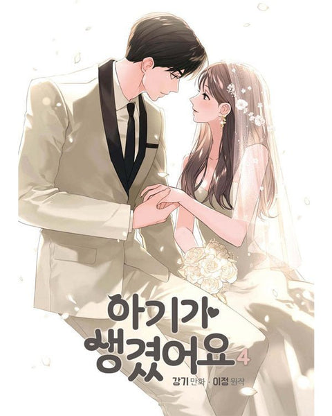 Positively Yours - Manhwa - KPOPHERO