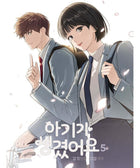 Positively Yours - Manhwa - KPOPHERO