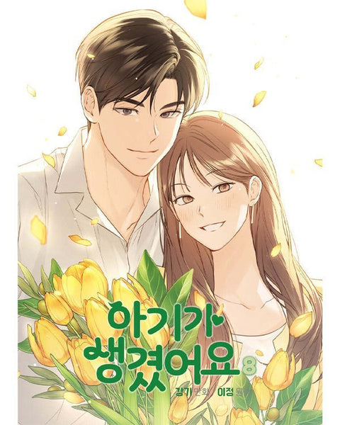 Positively Yours - Manhwa - KPOPHERO