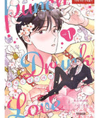 Punch Drunk Love - Manhwa - KPOPHERO