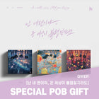 QWER - 3rd Mini Album [난 네 편이야, 온 세상이 불협일지라도] / GIFT - Baro7 Best Kpop Store