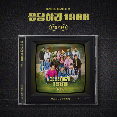 Reply 1988 10th Anniversary - OST - Baro7 Best Kpop Store