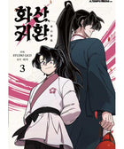 Return Of The Blossoming Blade - Manhwa - KPOPHERO