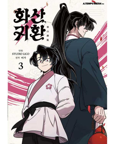 Return Of The Blossoming Blade - Manhwa - KPOPHERO