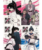 Return Of The Blossoming Blade - Manhwa - KPOPHERO