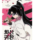 Return Of The Blossoming Blade - Manhwa - KPOPHERO