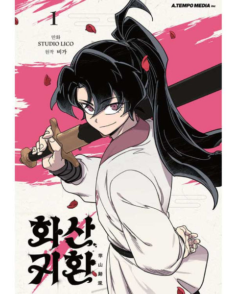 Return Of The Blossoming Blade - Manhwa - KPOPHERO