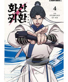 Return Of The Blossoming Blade - Manhwa - KPOPHERO