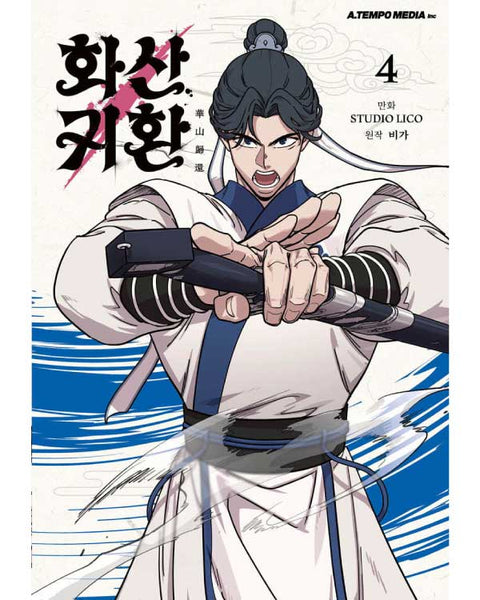 Return Of The Blossoming Blade - Manhwa - KPOPHERO