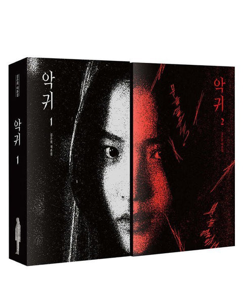 REVENANT - SCRIPT BOOK - KPOPHERO