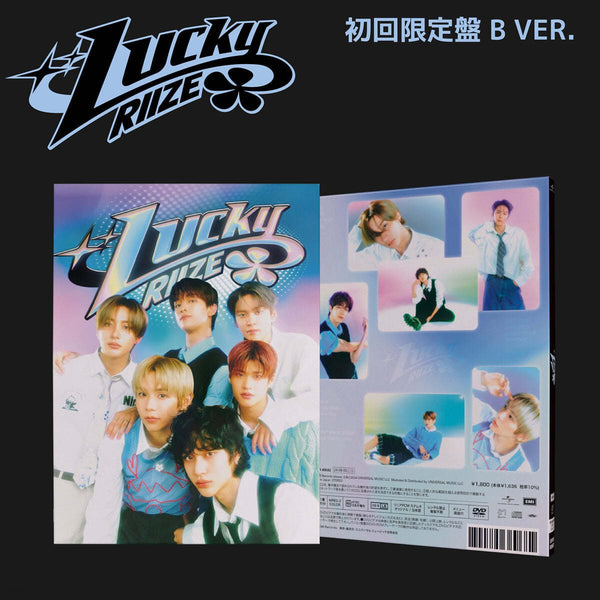 RIIZE THE FIRST SINGLE 15枚セット 新品未開封 RIIZE - The 1st Mini Album [RIIZING] (Photo Pack Ver.)