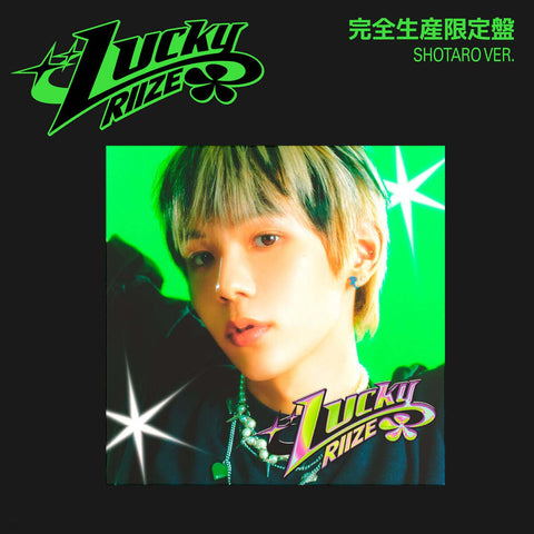 RIIZE - Japan 1st Single Album [Lucky] LIMITED SHOTARO Ver. - Baro7 Best Kpop Store