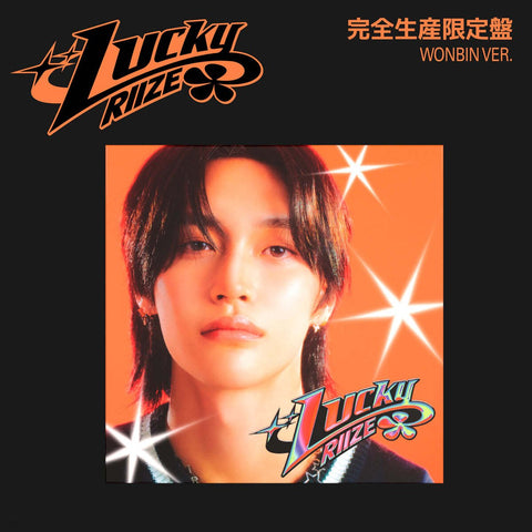 RIIZE - Japan 1st Single Album [Lucky] LIMITED WONBIN Ver. - Baro7 Best Kpop Store